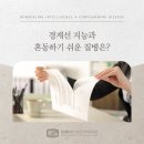 성모베스트 정신건강의학과의원 이미지