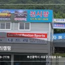 원음전자(원음카) 이미지