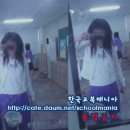 HanKyoMae☆ - 완주상관중학교 체육복사진 이미지