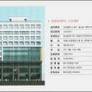 신영하늘공인중개사사무소 이미지