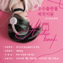 북10 이미지