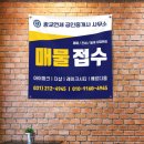 광교더샵레이크시티공인중개사사무소 이미지