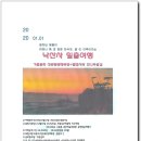 전일목장 이미지