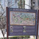 불광 둘레길 관광안내소 이미지
