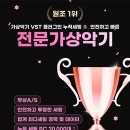 스튜디오원StudioONE