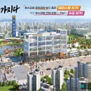 호수메디프라자 이미지