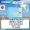 진해항 부근 네이버블로그