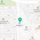 책나무비산독서논술학원