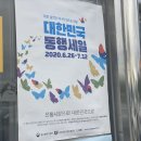 중마협동조합