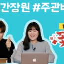 장원다방 - 예천군 낙상2길 35 | 장원다방