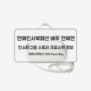 길이앤에스