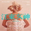 울산문화예술회관 전시장 1층 이미지