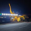 공룡 조형물 이미지