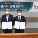 인덕대가 이미지