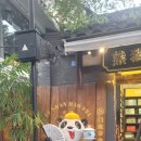 청두훠궈 이미지