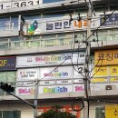 제니스 잉글리시