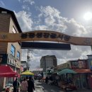 봉동시장 이미지