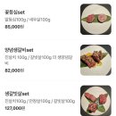 몽연담 이미지