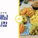 현산월송5일시장 이미지