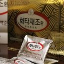 화타약국 이미지