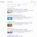 이앤씨티