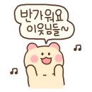 우리아로마