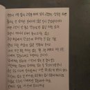 성산유진음악교습소 | 감히 영원히 사랑을 맹세했던 우리