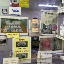 수연찹쌀떡&카페