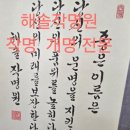 해솔에너지 이미지