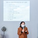 강동정원문화포럼