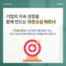 에스앤비기업컨설팅