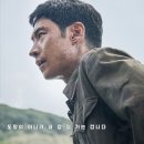 송강농장 | 탈주 영화 뜻 송강 이솜 이제훈 구교환 무대인사 시사회 줄거리 내용 정보 총정리_영어공부