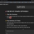 씨앤디플래닝