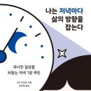 도서출판고토
