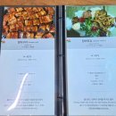 마산식당 네이버블로그