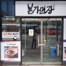 계산역공인중개사사무소 이미지