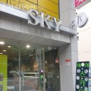 스카이헤어 - 송파구 동남로18길 4 | 스카이헤어