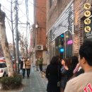 망리단길 이미지
