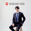 행복한 순간 | 프로필 사진 잘 찍는 오산 스튜디오 행복한순간사진관