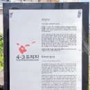 하천(박석교) 이미지