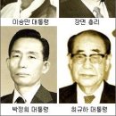 김영삼의 생전 비화(秘話) 토로: 박정희, 김재규, 그리고 육영수 이미지