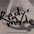 Ready-made 이미지