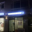 응암역2번출구 | 응암역속눈썹펌 그린리래쉬룸 유지력 좋은 속눈썹 연장 맛집 후기