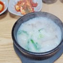 옛고을순대국 네이버블로그