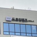 드로잉핸즈미술학원