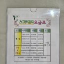 서연 스크린골프 네이버블로그