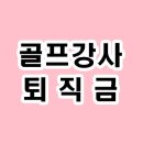 센트럴노무컨설팅