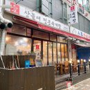 산들애 전통육개장 이미지