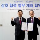 더 나라 이미지