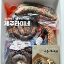 글로우마켓